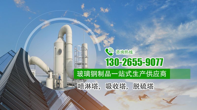 学校食堂油烟净化器，国家标准有哪些要求？**
